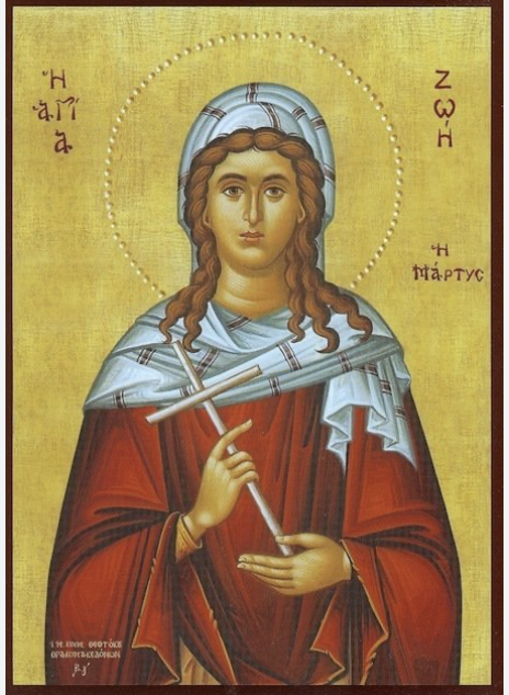 St. Zoe of Rome 
